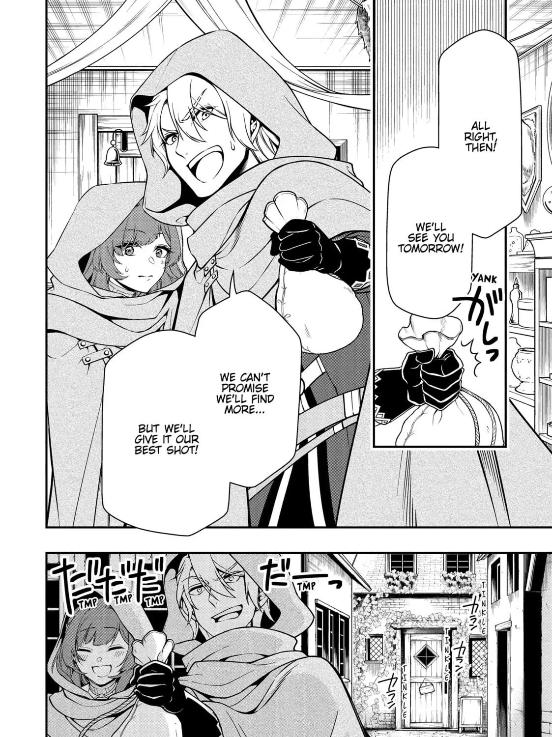 Chillin’ in Another World with Level 2 Super Cheat Powers Chapter 47 page 19 - 