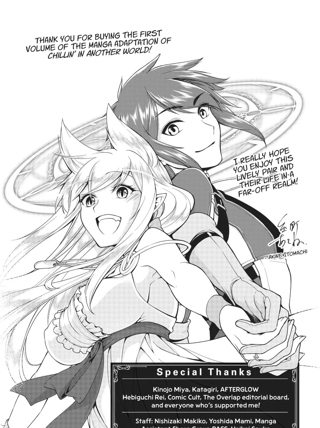 Chillin’ in Another World with Level 2 Super Cheat Powers Chapter 5.5 page 17 - 