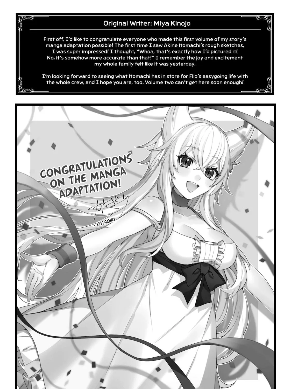 Chillin’ in Another World with Level 2 Super Cheat Powers Chapter 5.5 page 19 - 