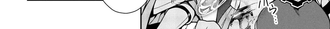 Chillin’ in Another World with Level 2 Super Cheat Powers Chapter 5 page 16 - 