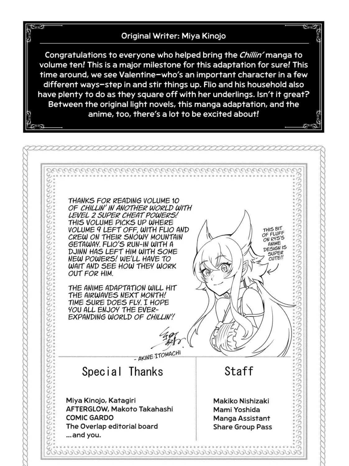 Chillin’ in Another World with Level 2 Super Cheat Powers Chapter 50.5 page 23 - 