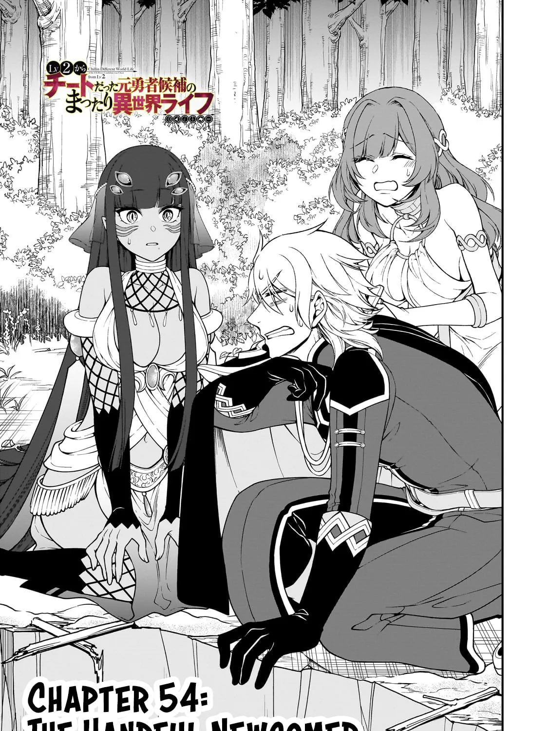 Chillin’ in Another World with Level 2 Super Cheat Powers Chapter 54 page 3 - 
