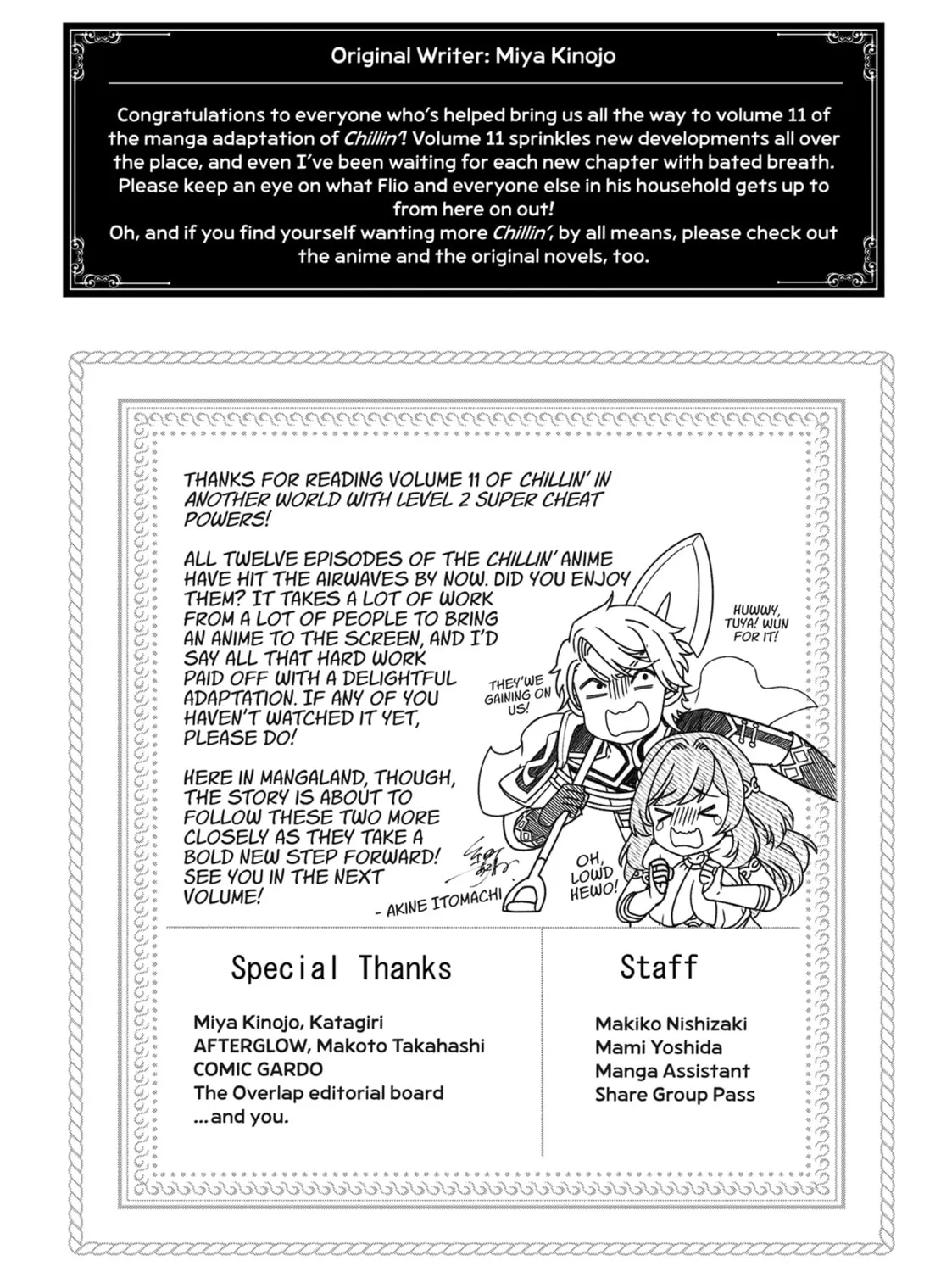 Chillin’ in Another World with Level 2 Super Cheat Powers Chapter 55.5 page 15 - 