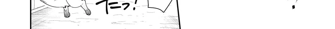 Chillin’ in Another World with Level 2 Super Cheat Powers Chapter 56 page 16 - 