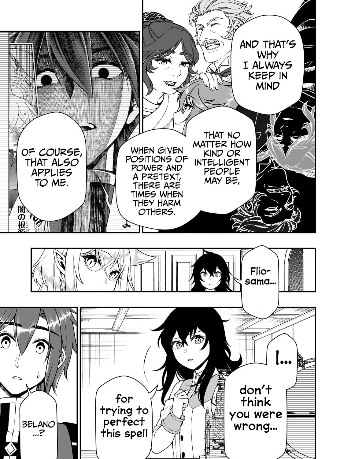 Chillin’ in Another World with Level 2 Super Cheat Powers Chapter 58 page 15 - 