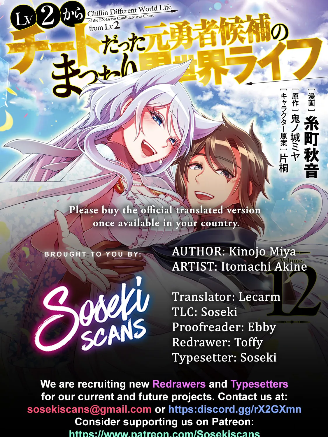 Chillin’ in Another World with Level 2 Super Cheat Powers Chapter 59 page 1 - 