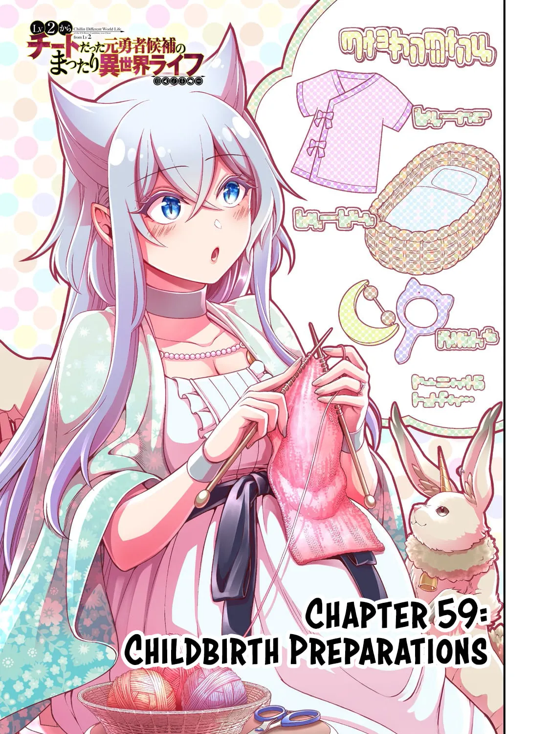 Chillin’ in Another World with Level 2 Super Cheat Powers Chapter 59 page 3 - 