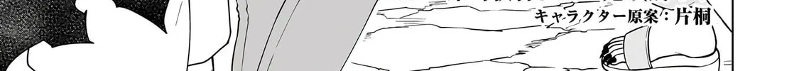 Chillin’ in Another World with Level 2 Super Cheat Powers Chapter 60 page 3 - 