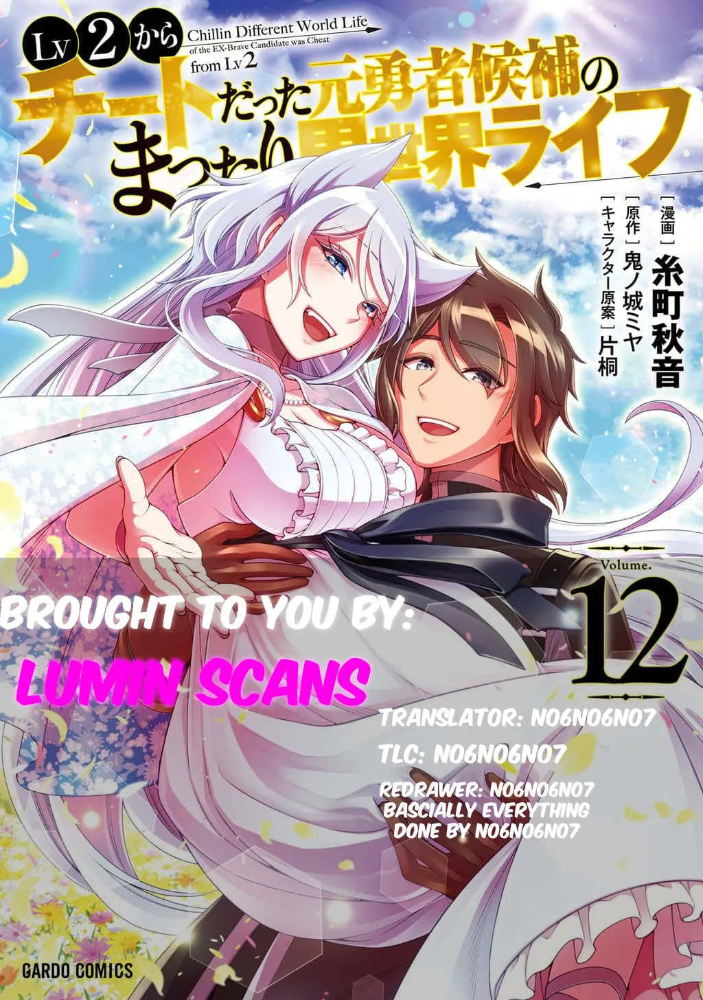 Chillin’ in Another World with Level 2 Super Cheat Powers Chapter 61 page 1 - 
