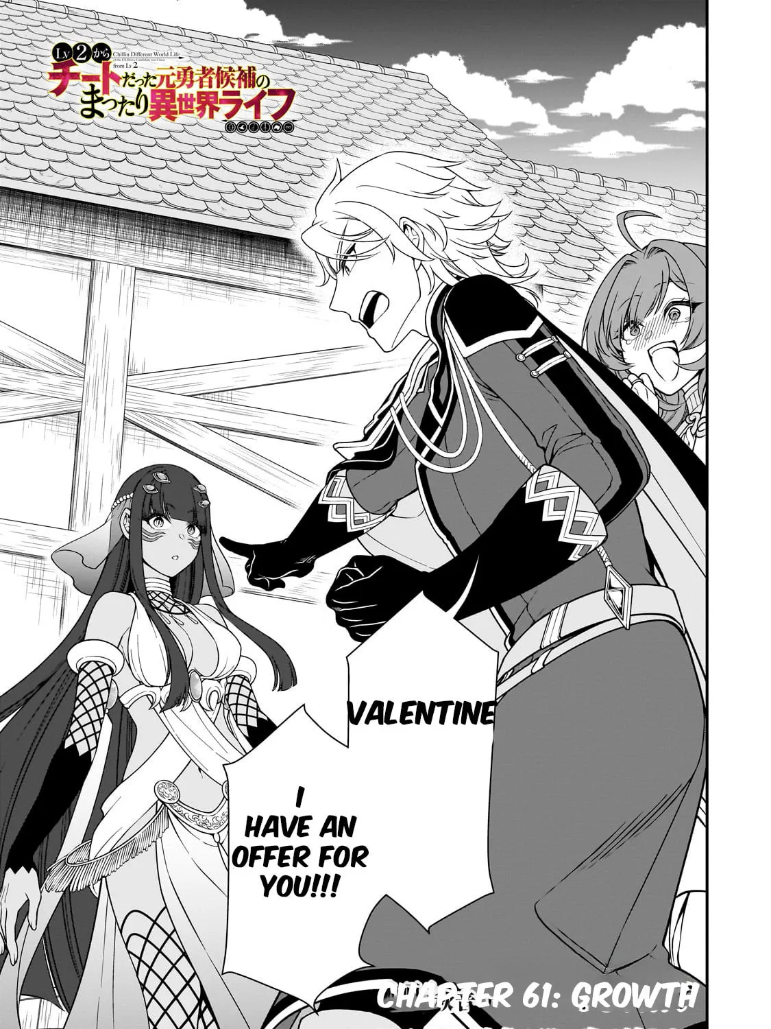 Chillin’ in Another World with Level 2 Super Cheat Powers Chapter 61 page 2 - 