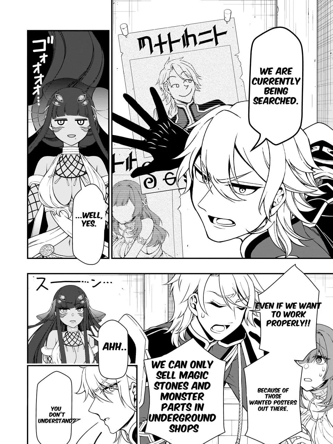 Chillin’ in Another World with Level 2 Super Cheat Powers Chapter 61 page 8 - 