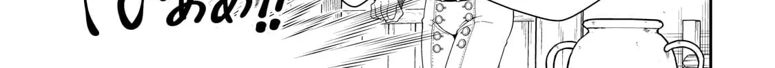 Chillin’ in Another World with Level 2 Super Cheat Powers Chapter 62 page 32 - 