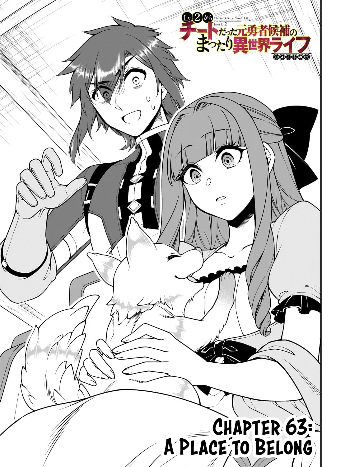 Chillin’ in Another World with Level 2 Super Cheat Powers Chapter 63 page 3 - 