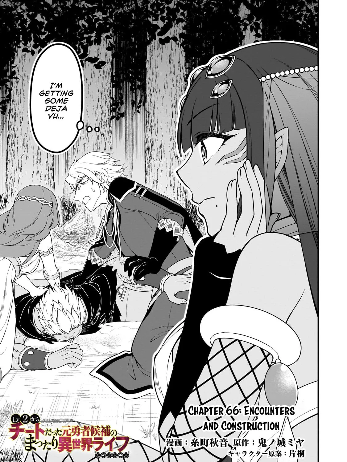 Chillin’ in Another World with Level 2 Super Cheat Powers Chapter 66 page 3 - 