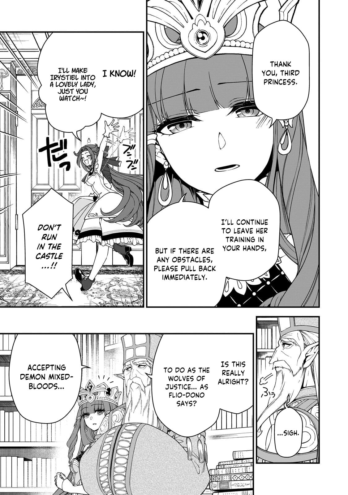 Chillin’ in Another World with Level 2 Super Cheat Powers Chapter 68 page 18 - 