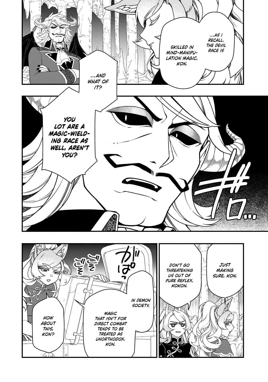 Chillin’ in Another World with Level 2 Super Cheat Powers Chapter 69 page 7 - 