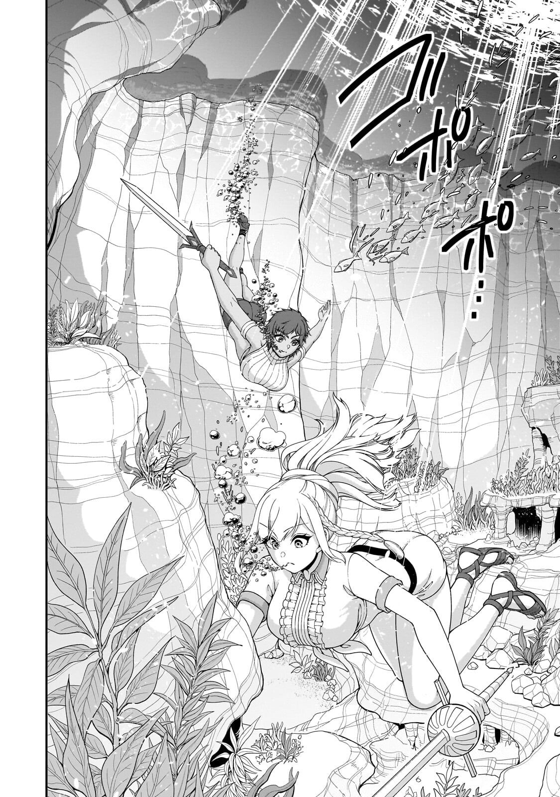 Chillin’ in Another World with Level 2 Super Cheat Powers Chapter 70 page 11 - 