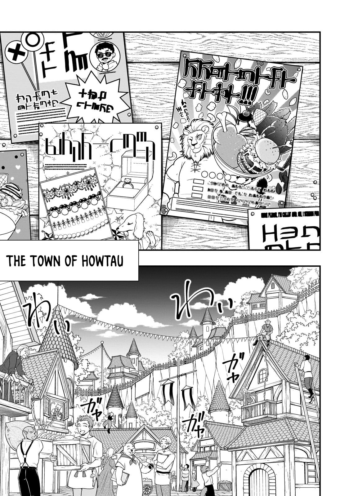 Chillin’ in Another World with Level 2 Super Cheat Powers Chapter 71 page 18 - 