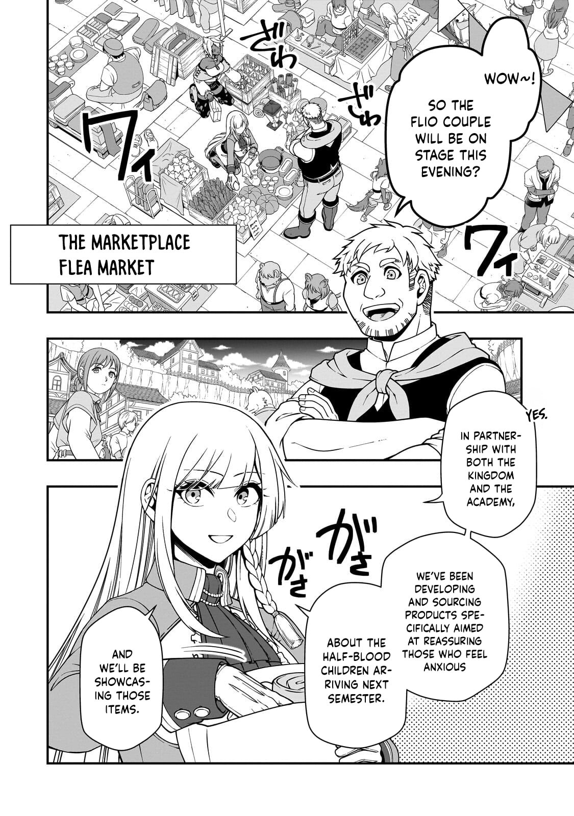 Chillin’ in Another World with Level 2 Super Cheat Powers Chapter 72 page 19 - 