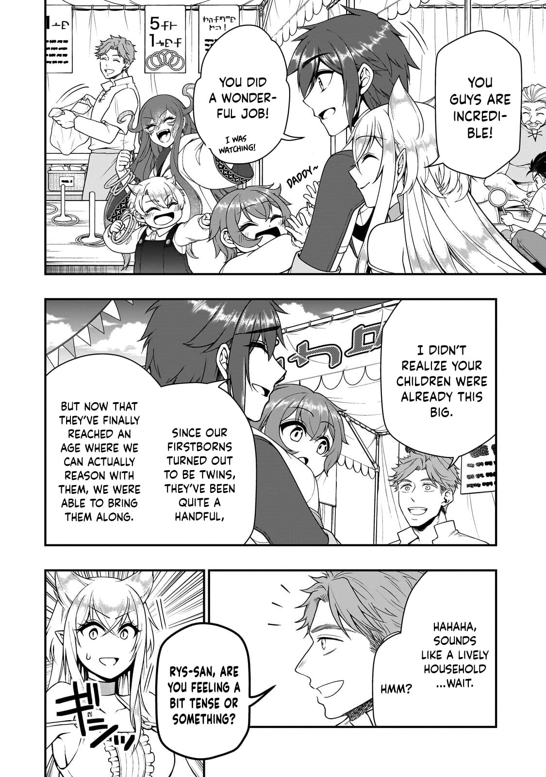 Chillin’ in Another World with Level 2 Super Cheat Powers Chapter 72 page 5 - 