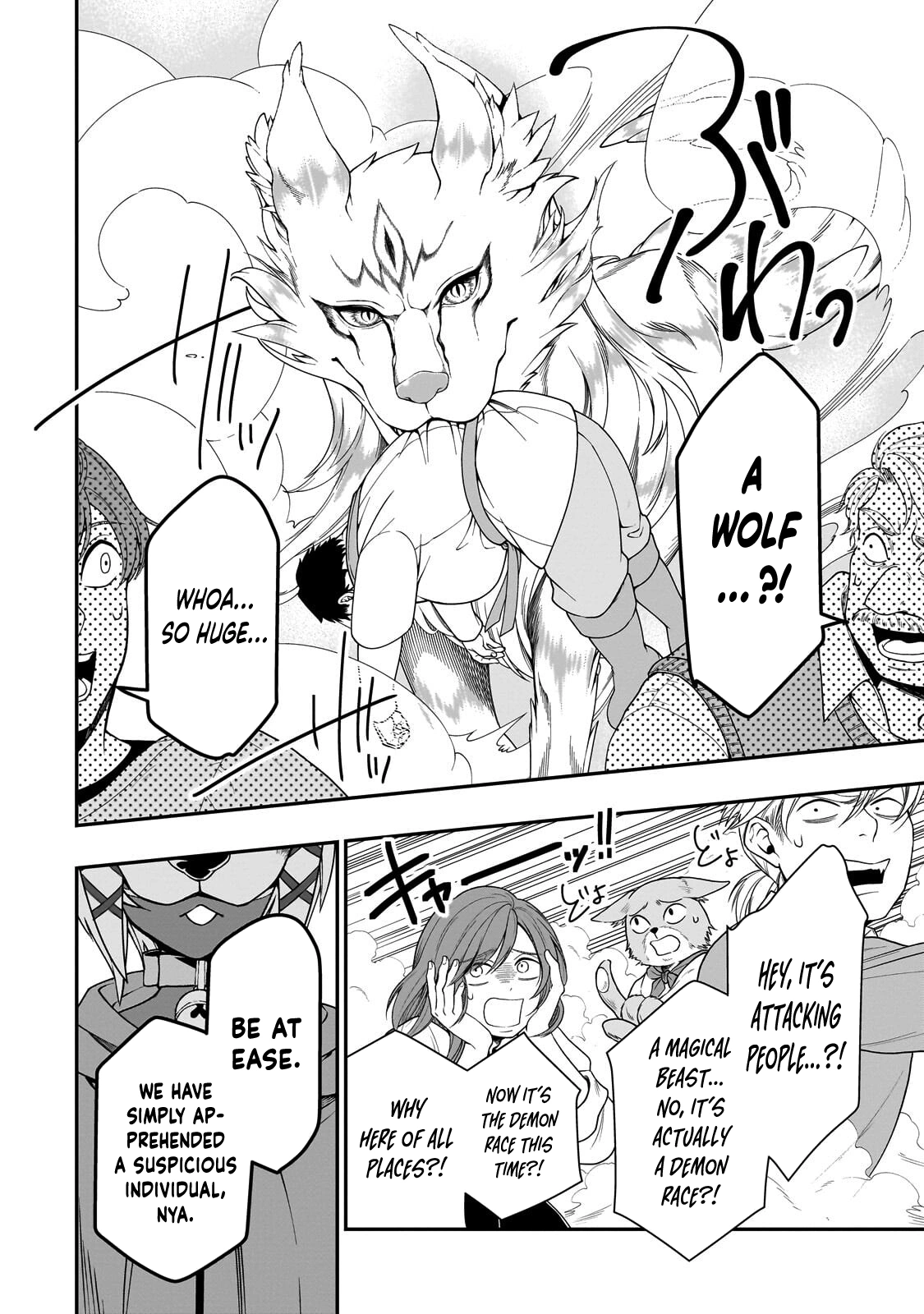 Chillin’ in Another World with Level 2 Super Cheat Powers Chapter 73 page 17 - 