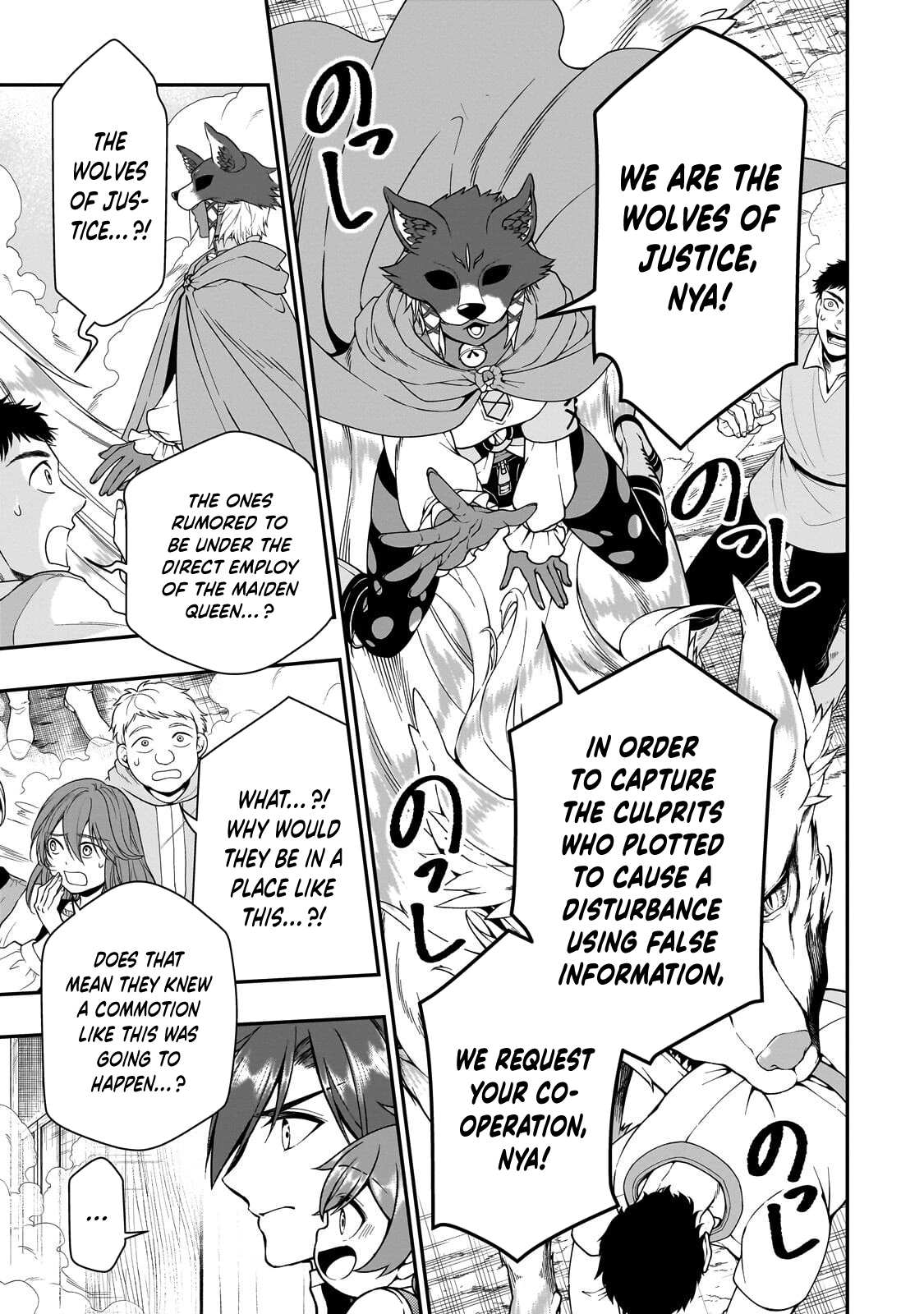 Chillin’ in Another World with Level 2 Super Cheat Powers Chapter 73 page 18 - 