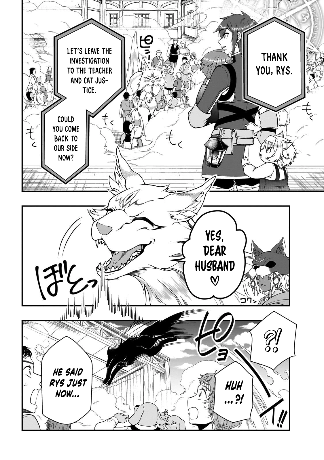 Chillin’ in Another World with Level 2 Super Cheat Powers Chapter 73 page 19 - 