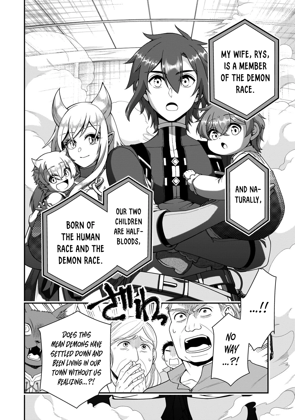 Chillin’ in Another World with Level 2 Super Cheat Powers Chapter 73 page 21 - 