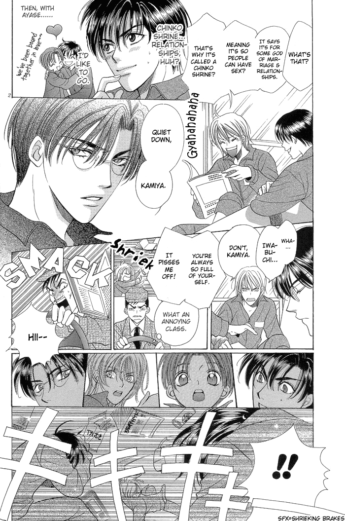 Chinko no Tsubuyaki Chapter 1 page 11 - 