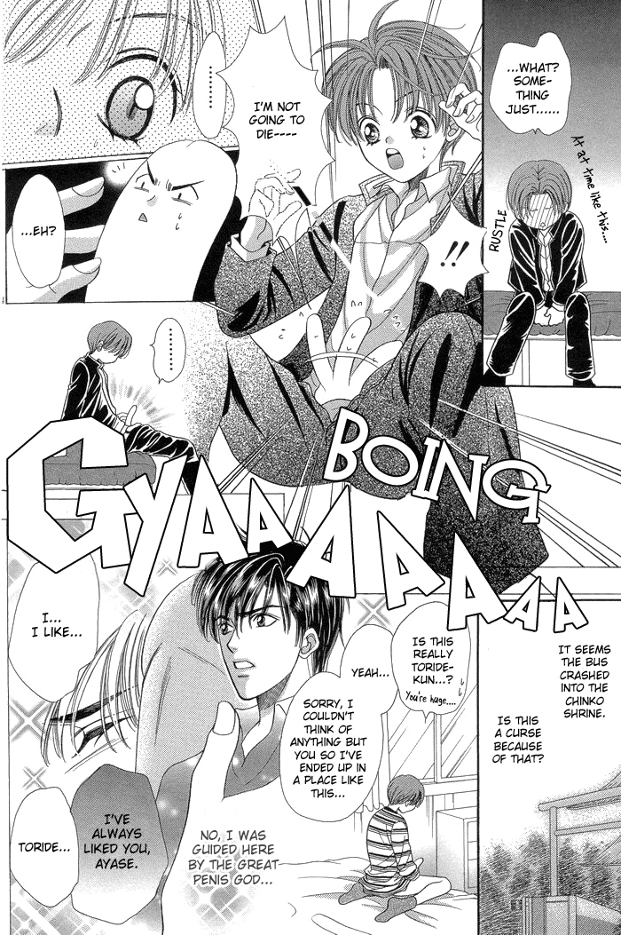 Chinko no Tsubuyaki Chapter 1 page 13 - 