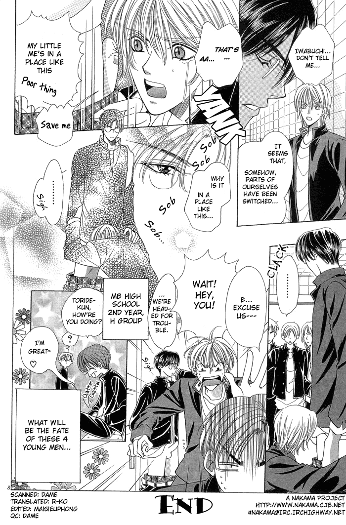 Chinko no Tsubuyaki Chapter 1 page 17 - 