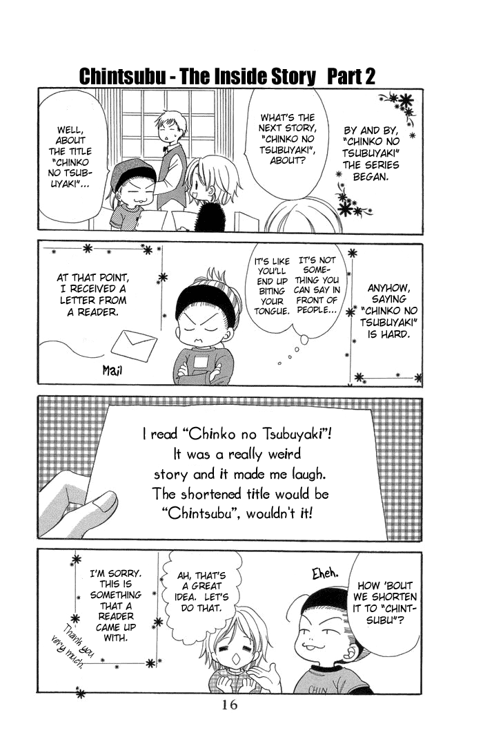 Chinko no Tsubuyaki Chapter 1 page 19 - 