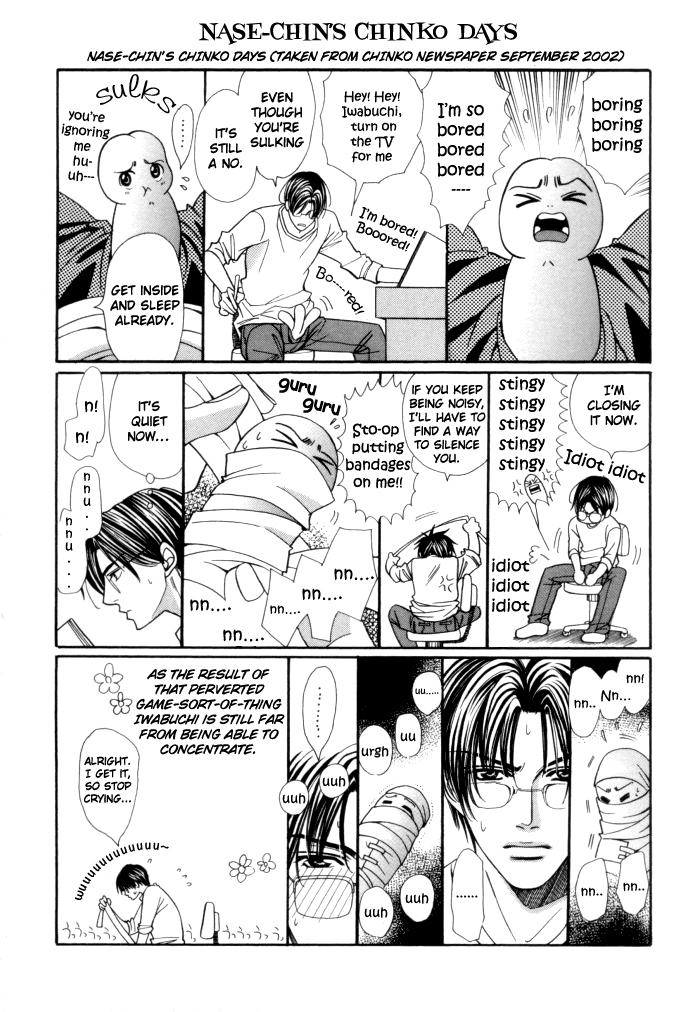 Chinko no Tsubuyaki Chapter 10 page 11 - 