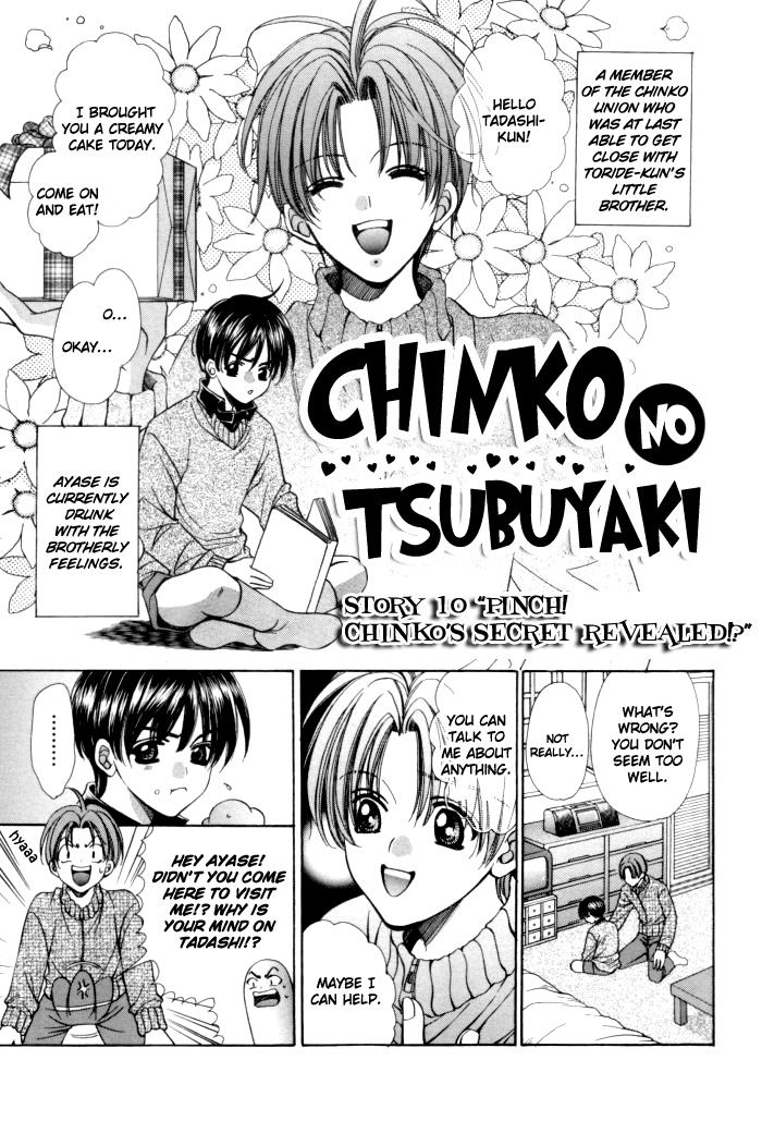 Chinko no Tsubuyaki Chapter 10 page 3 - 