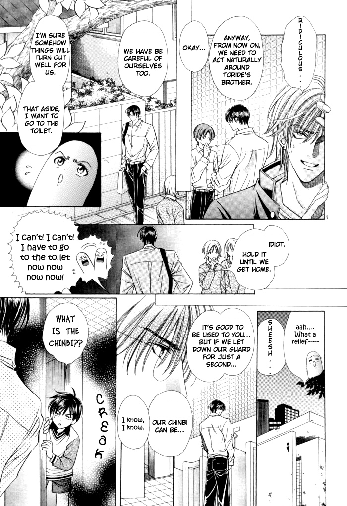 Chinko no Tsubuyaki Chapter 10 page 5 - 