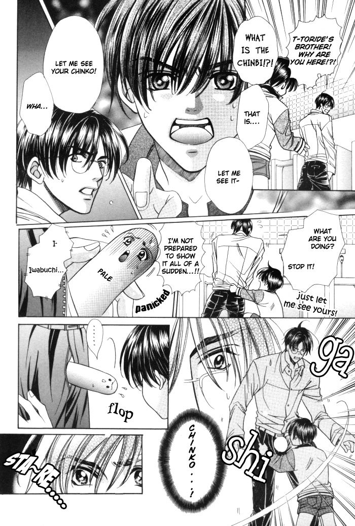 Chinko no Tsubuyaki Chapter 10 page 6 - 
