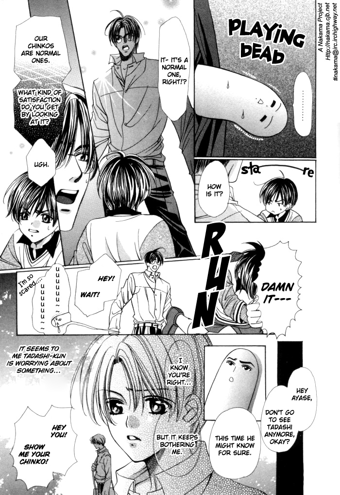 Chinko no Tsubuyaki Chapter 10 page 7 - 