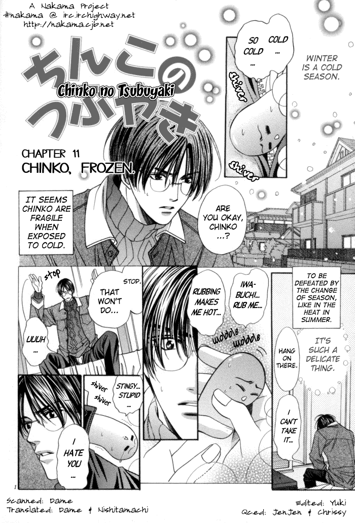 Chinko no Tsubuyaki Chapter 11 page 2 - 