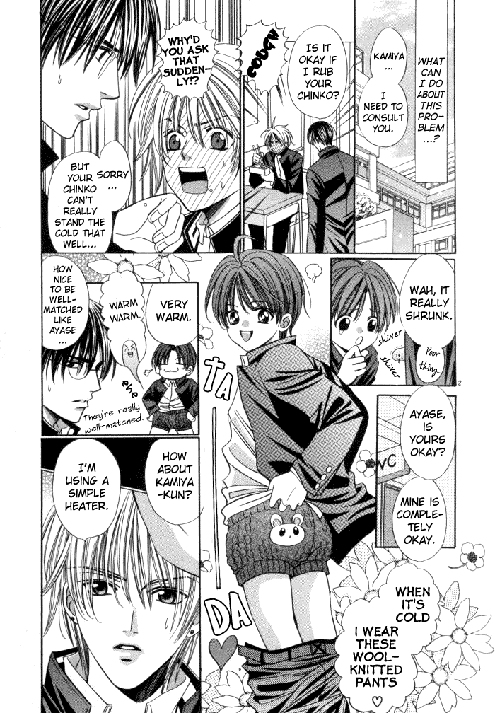 Chinko no Tsubuyaki Chapter 11 page 3 - 