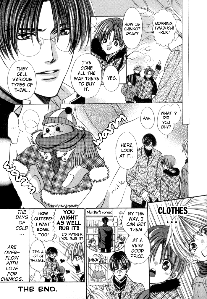 Chinko no Tsubuyaki Chapter 11 page 5 - 