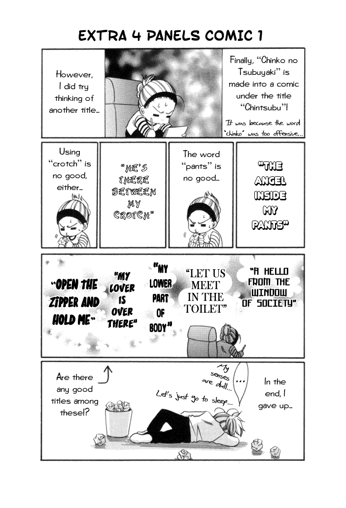 Chinko no Tsubuyaki Chapter 11 page 7 - 