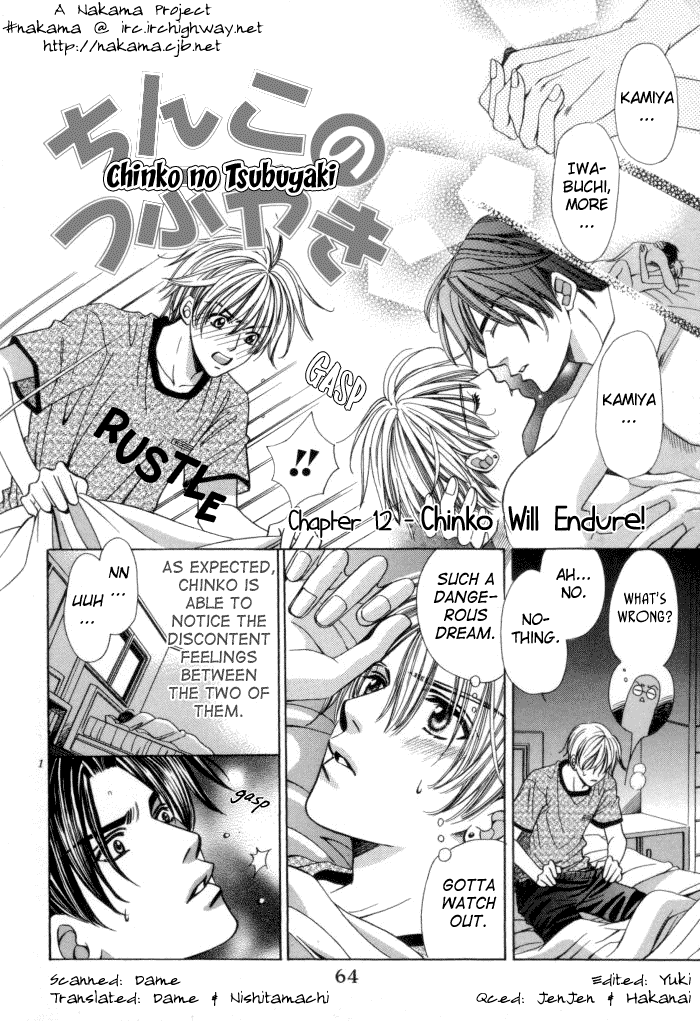 Chinko no Tsubuyaki Chapter 12 page 2 - 