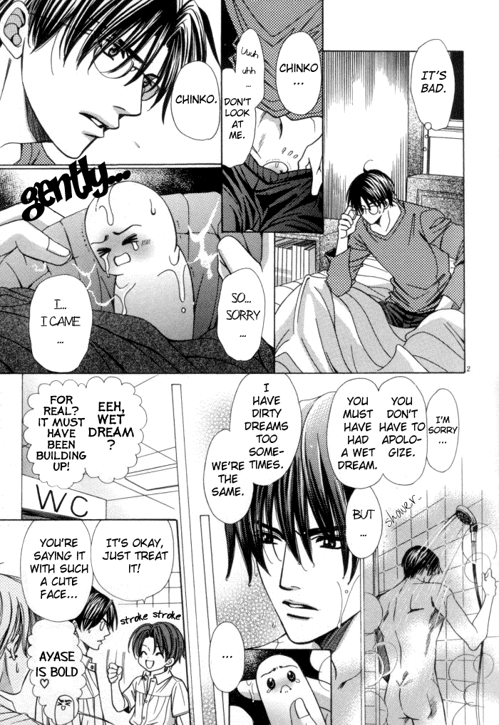 Chinko no Tsubuyaki Chapter 12 page 3 - 