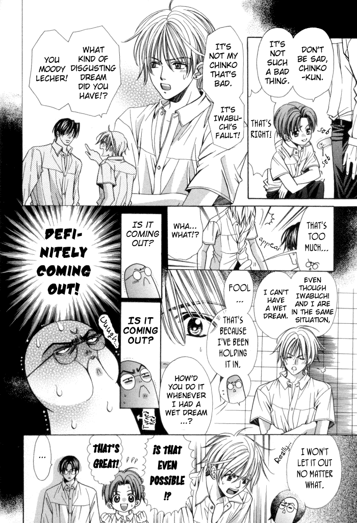 Chinko no Tsubuyaki Chapter 12 page 4 - 