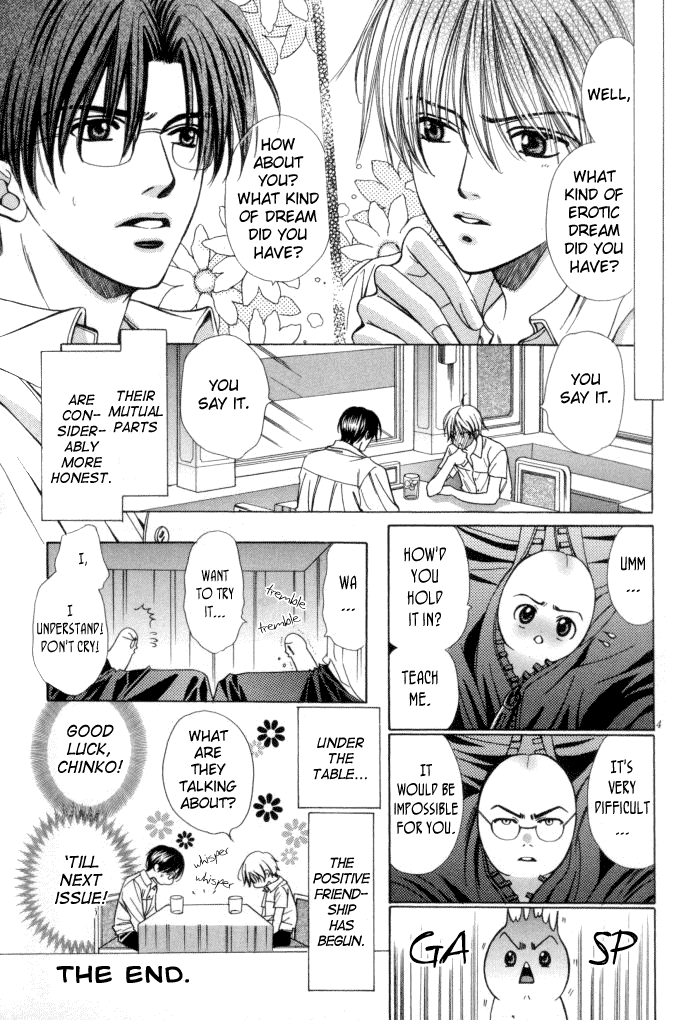 Chinko no Tsubuyaki Chapter 12 page 5 - 