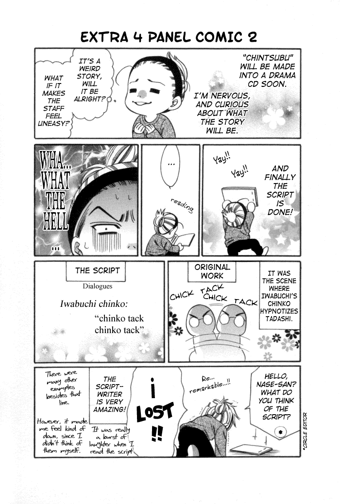 Chinko no Tsubuyaki Chapter 12 page 6 - 
