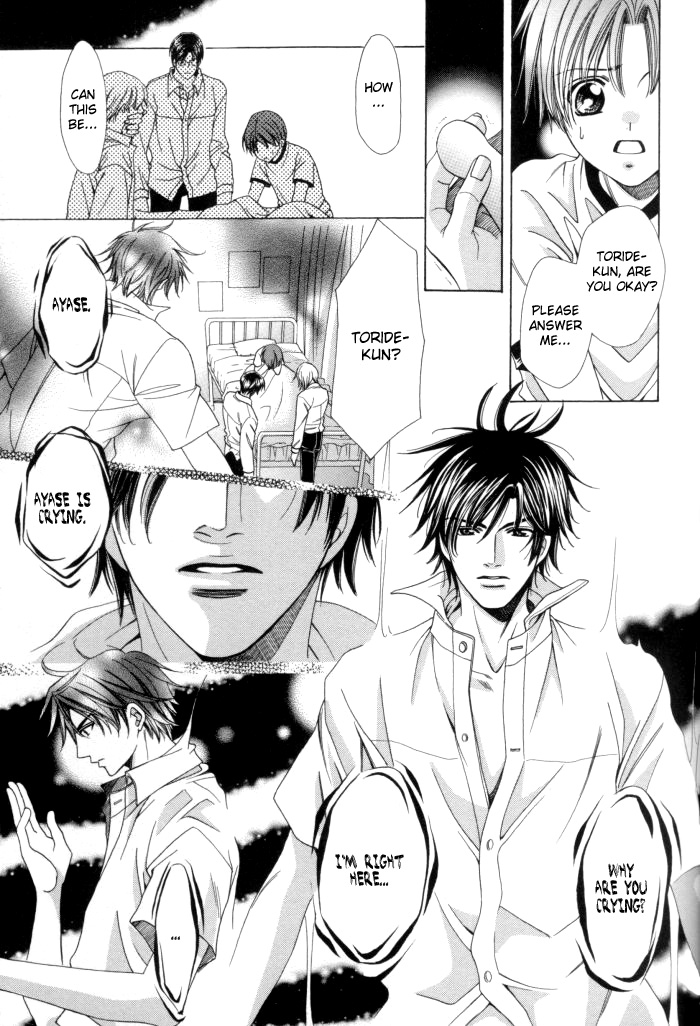 Chinko no Tsubuyaki Chapter 13 page 15 - 