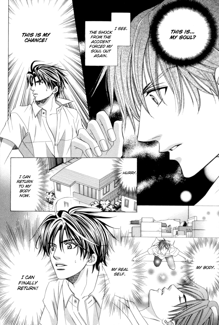 Chinko no Tsubuyaki Chapter 13 page 16 - 