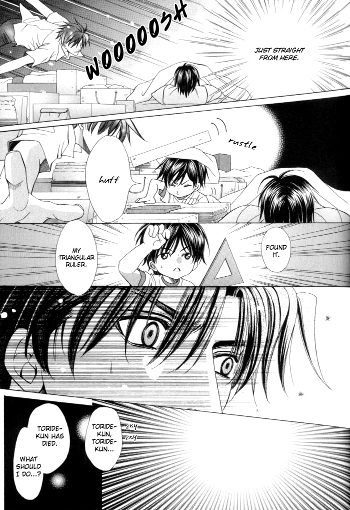 Chinko no Tsubuyaki Chapter 13 page 17 - 