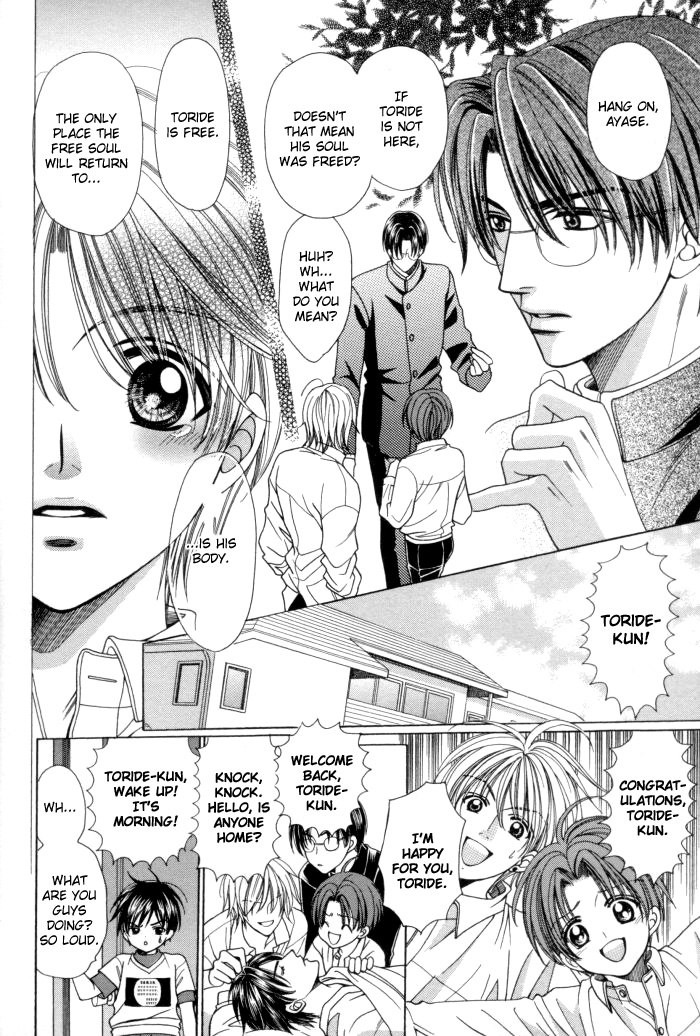 Chinko no Tsubuyaki Chapter 13 page 18 - 
